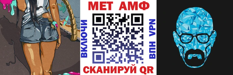 Амфетамин 97%  блэк спрут ссылки  Сафоново 