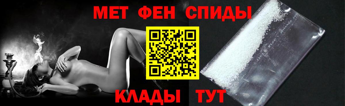 Амфетамин Premium Сафоново