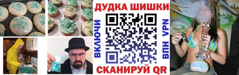 площадка состав  Сафоново  Cannafood конопля 