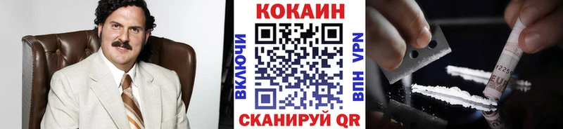 КОКАИН 99%  купить  цена  Сафоново 