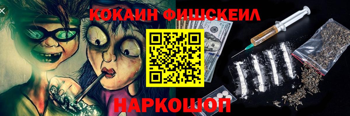 Кокаин 98% Сафоново