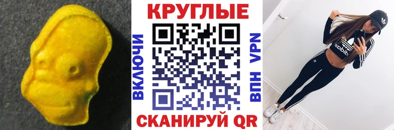 Ecstasy 300 mg  МЕГА как войти  Сафоново  как найти  