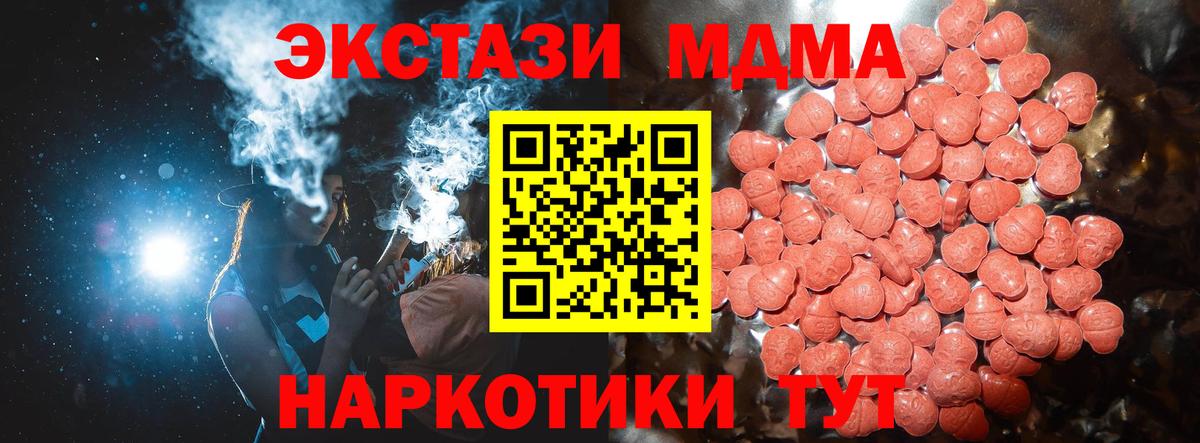 ЭКСТАЗИ Punisher  Ecstasy 99%  Вход с VPN  Ecstasy  Сафоново 