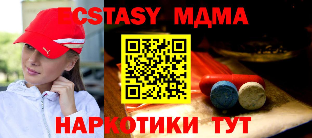 Ecstasy VHQ  Ecstasy диски  Сафоново 