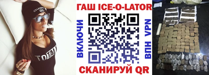 ГАШ гашик  нарко площадка какой сайт  Сафоново  МЕГА онион 