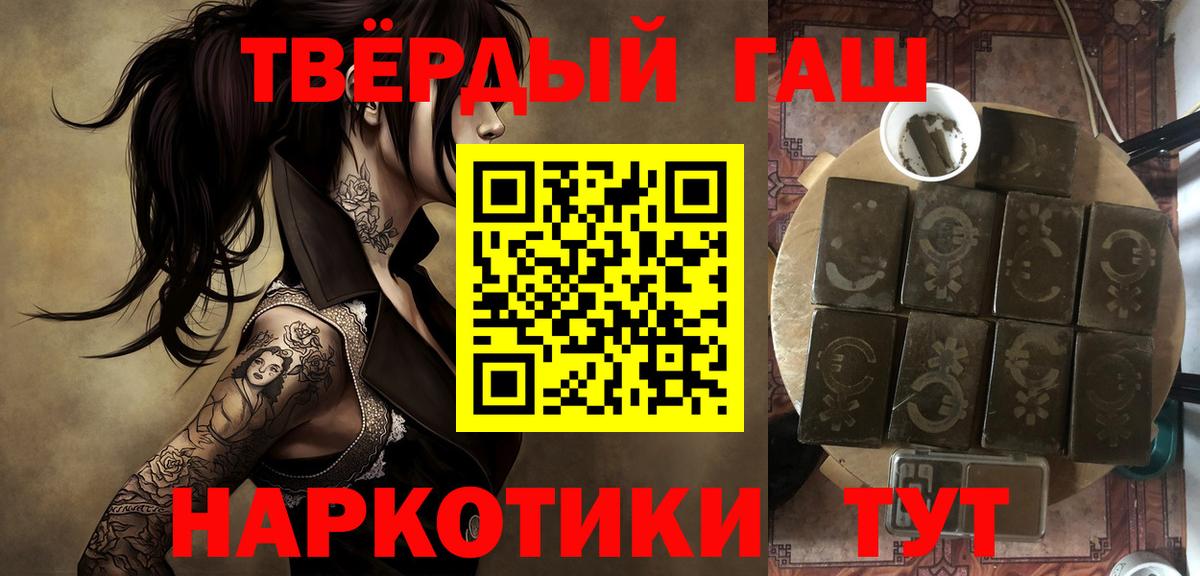 ГАШИШ AMNESIA HAZE  ГАШ  Сафоново  ГАШ гашик 