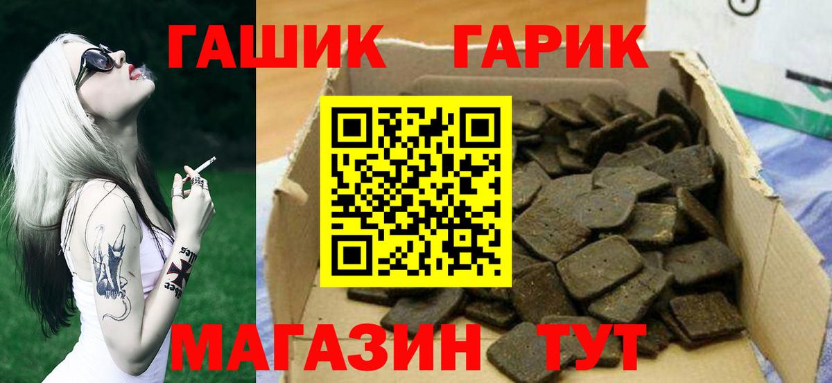 Гашиш hashish Сафоново