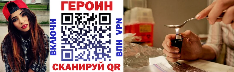 гидра tor  где найти наркотики  Сафоново  Героин хмурый 