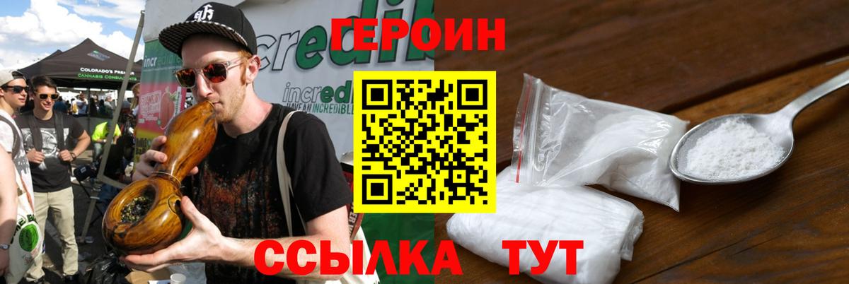 ГАШИШ  Сафоново  Меф кристаллы  НБОМе  Вход с VPN  Cocaine  МАРИХУАНА 