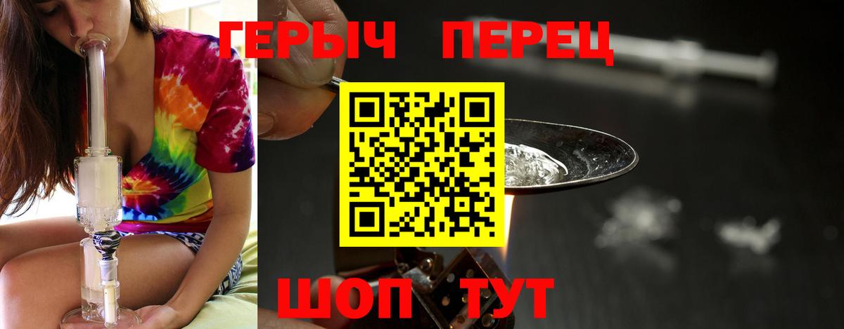 Сафоново  Героин афганец  Вход с VPN 