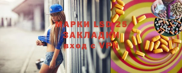 марки lsd Нефтекумск