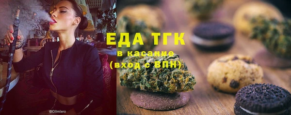 соль курить ск Нефтегорск