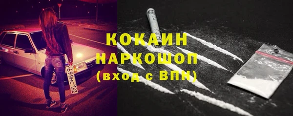 соль курить ск Нефтегорск