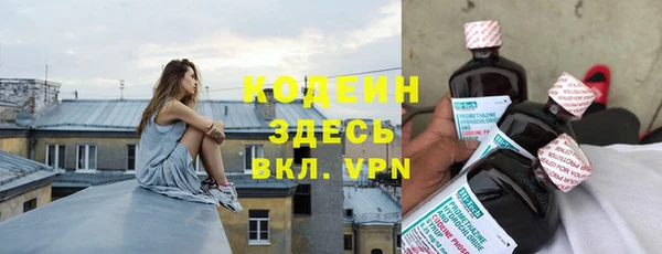 мет Нея
