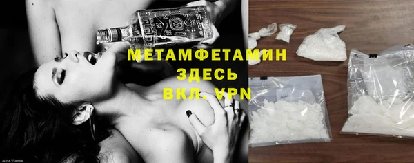 мет Нея