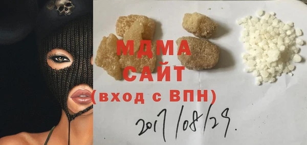 мет Нея