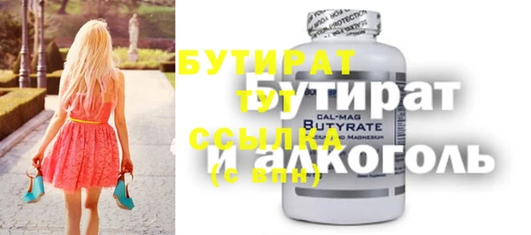 марки lsd Нефтекумск