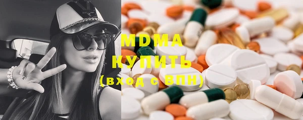 марки lsd Нефтекумск