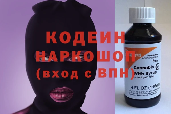мет Нея