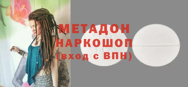 мет Нея