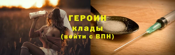метамфетамин Болохово