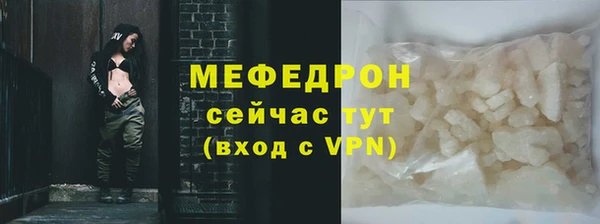 соль курить ск Нефтегорск