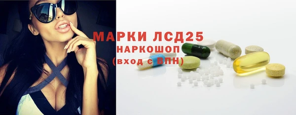 ALPHA-PVP Болхов
