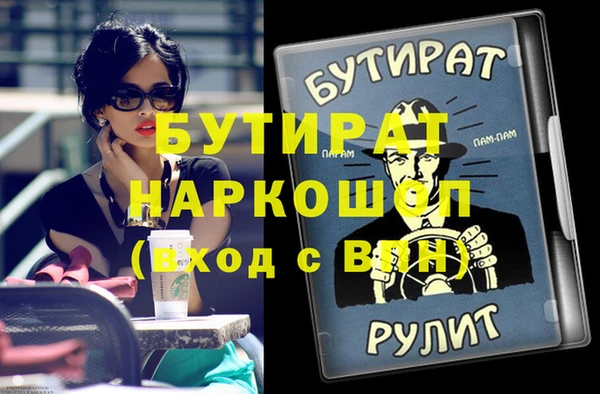 мет Нея