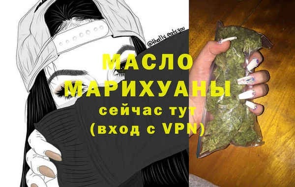 марки lsd Нефтекумск