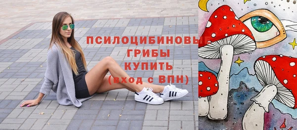 марки lsd Нефтекумск