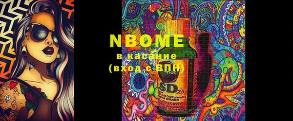 соль курить ск Нефтегорск