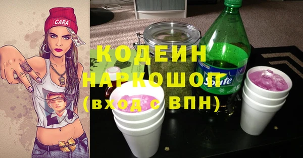 марки lsd Нефтекумск