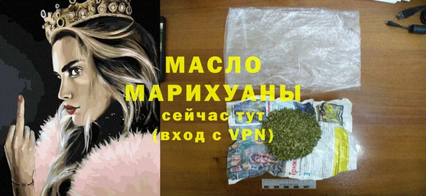 мет Нея