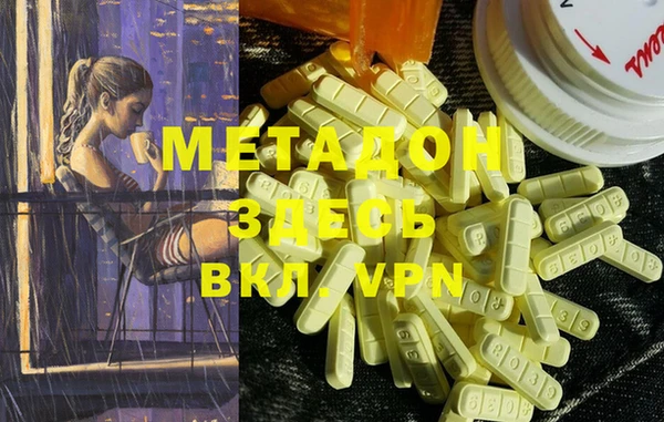 мет Нея