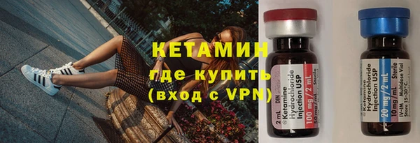 марки lsd Нефтекумск