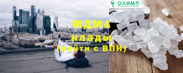 соль курить ск Нефтегорск