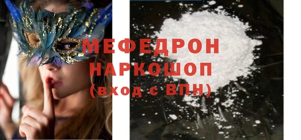 соль курить ск Нефтегорск