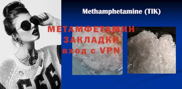 марки lsd Нефтекумск
