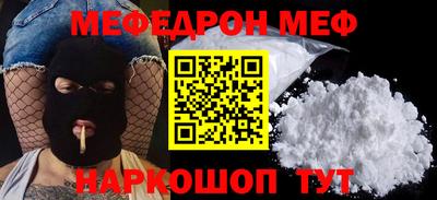 ALPHA-PVP Ипатово