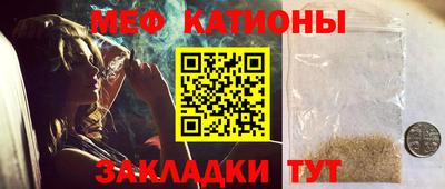 бутират Балаково