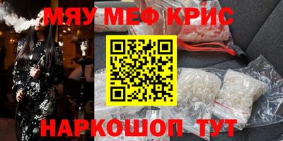 а пвп мука Балахна