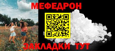 ALPHA-PVP Ипатово