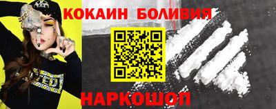 бутират Балаково