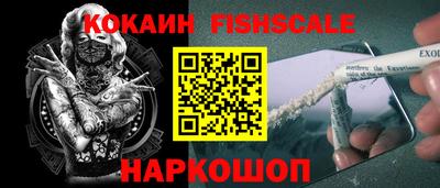 бутират Балаково