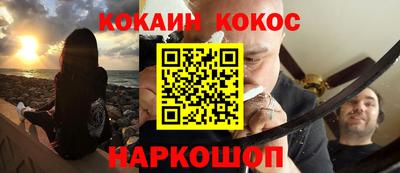 бутират Балаково