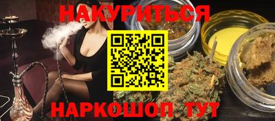 бутират Балаково