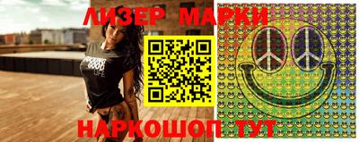 бутират Балаково