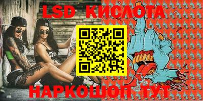 бутират Балаково