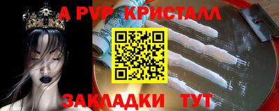 бутират Балаково