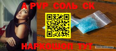 кокаин Заводоуковск